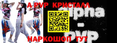 прущий лед Краснознаменск