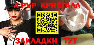 наркотики Краснодар