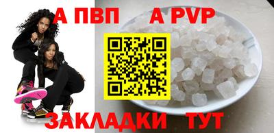 прущий лед Краснознаменск