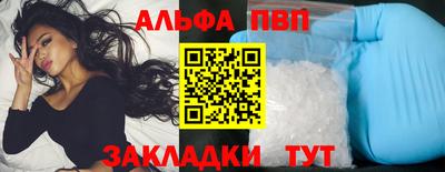 дмт Краснокаменск