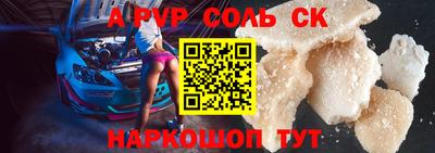 прущий лед Краснознаменск
