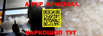 наркотики Краснодар