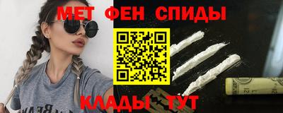 метамфетамин Обь
