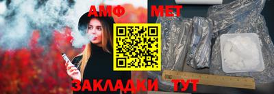 прущий лед Краснознаменск