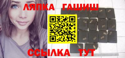 дмт Краснокаменск