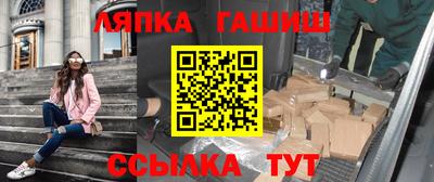 наркотики Краснодар