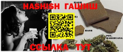 дмт Краснокаменск