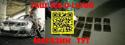 дмт Краснокаменск