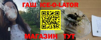 наркотики Краснодар