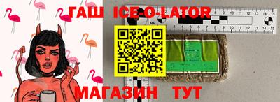 наркотики Краснодар