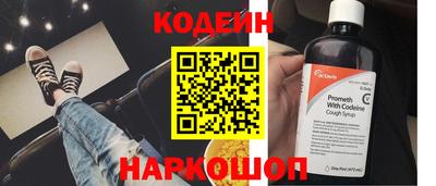 наркотики Краснодар