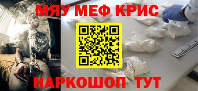 дмт Краснокаменск
