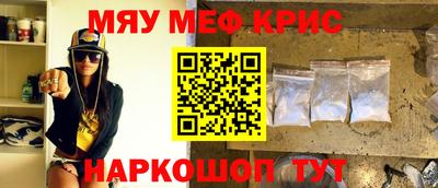 прущий лед Краснознаменск
