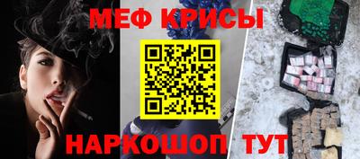 наркотики Краснодар