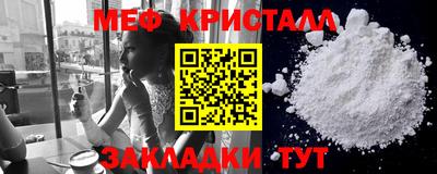 дмт Краснокаменск