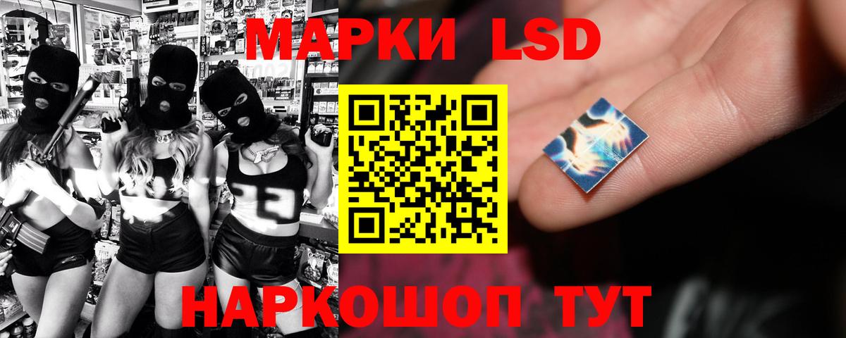 ЛСД экстази кислота Ковров
