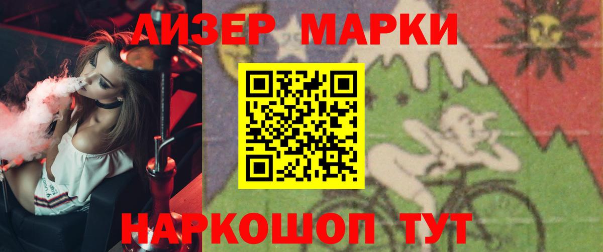 Ковров  Лсд 25 экстази ecstasy  Вход с VPN  ЛСД экстази  Лсд 25 экстази кислота 