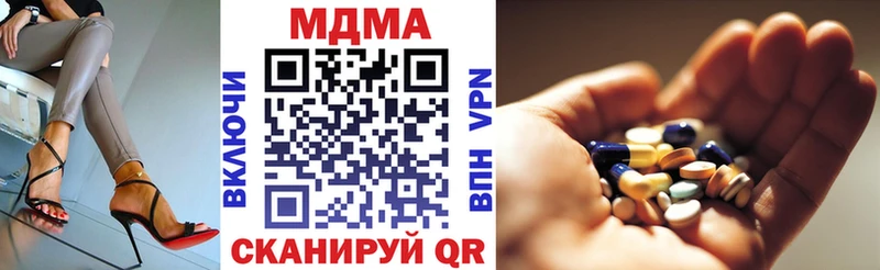 МДМА молли  купить   Ковров 