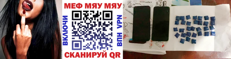 наркошоп  Ковров  Меф 4 MMC 