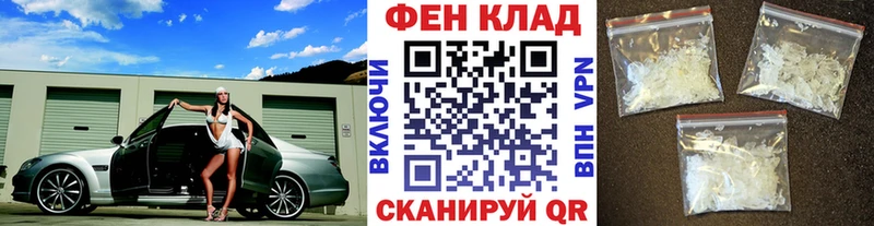 Метамфетамин пудра Ковров