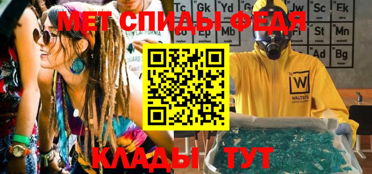 Первитин мет Ковров