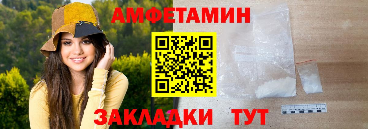 Первитин пудра  Вход с VPN  Ковров 