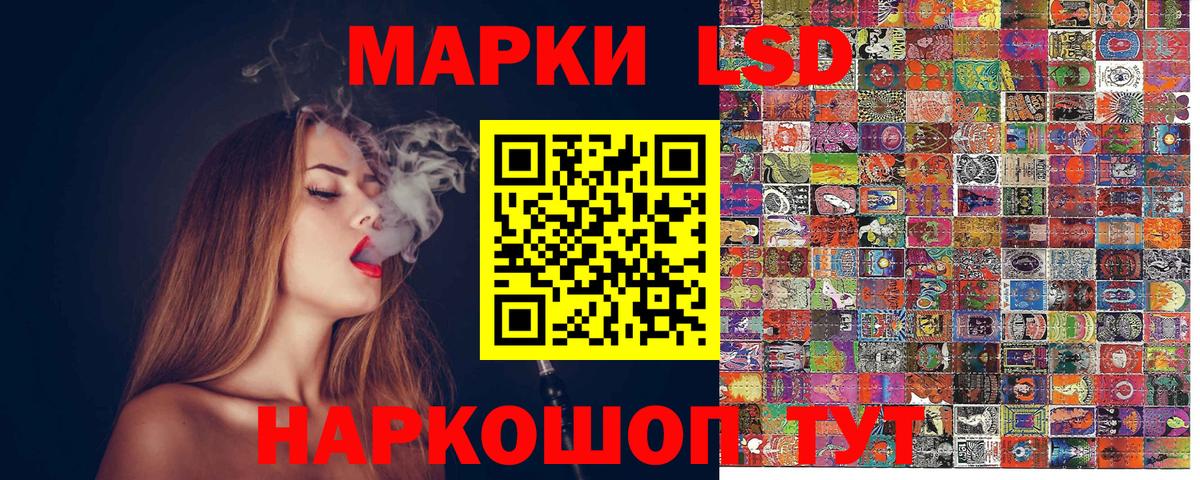 Марки NBOMe 1,8мг  Вход с VPN  Марки NBOMe  Ковров 